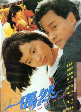 芒果影视谍战风云